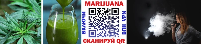 сколько стоит Красноуфимск Cannafood конопля