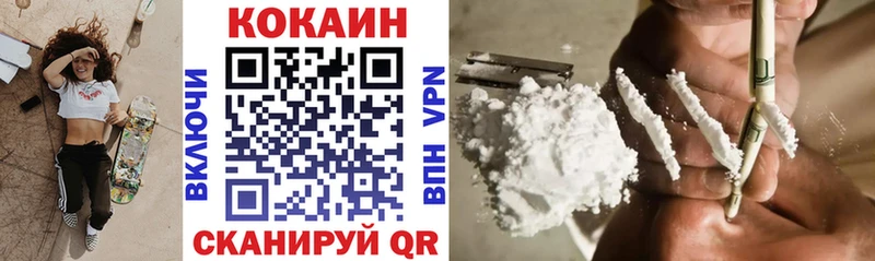 Cocaine Fish Scale  маркетплейс какой сайт  Красноуфимск 