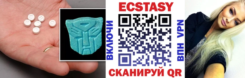 закладка  это какой сайт  Ecstasy 250 мг  Красноуфимск 