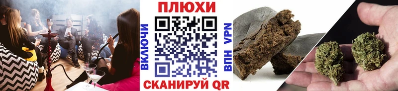 хочу наркоту кракен ССЫЛКА ГАШ хэш Красноуфимск
