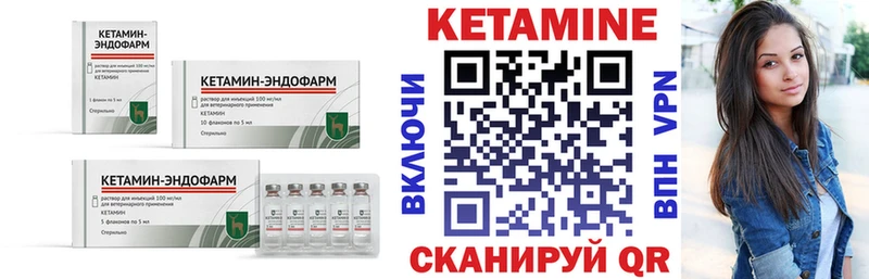 Кетамин VHQ  наркотики  Красноуфимск 