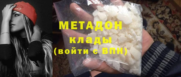 героин Армянск
