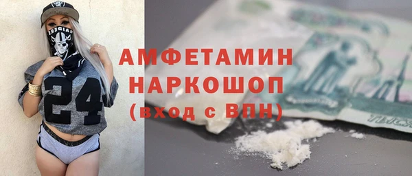 MDMA Покров