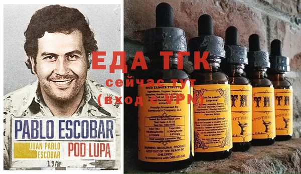 меф Алексеевка