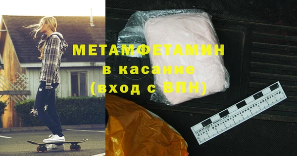 меф Алексеевка