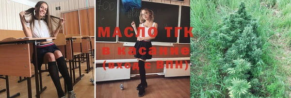 мефедрон Абинск