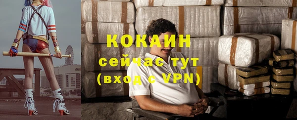 метадон Приозерск