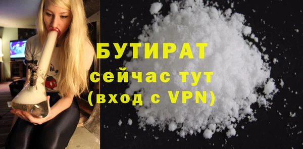 тгк Протвино