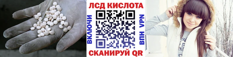 маркетплейс официальный сайт  Красноуфимск  LSD-25 экстази ecstasy 
