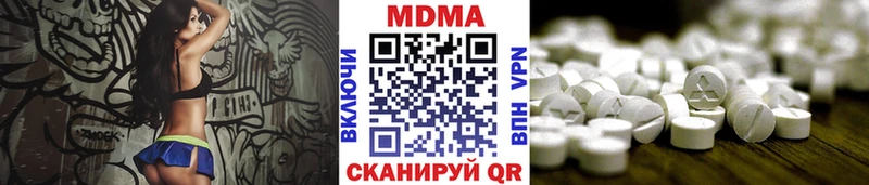 МДМА кристаллы  Красноуфимск 