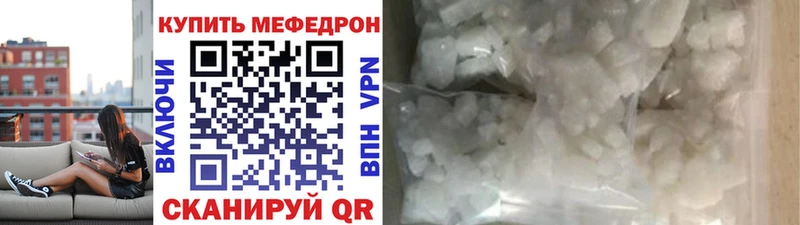 Меф 4 MMC  MEGA ссылки  Красноуфимск 
