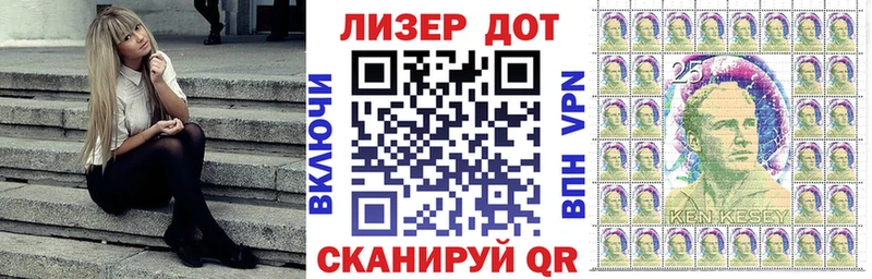 Марки N-bome 1500мкг  как найти   Красноуфимск 