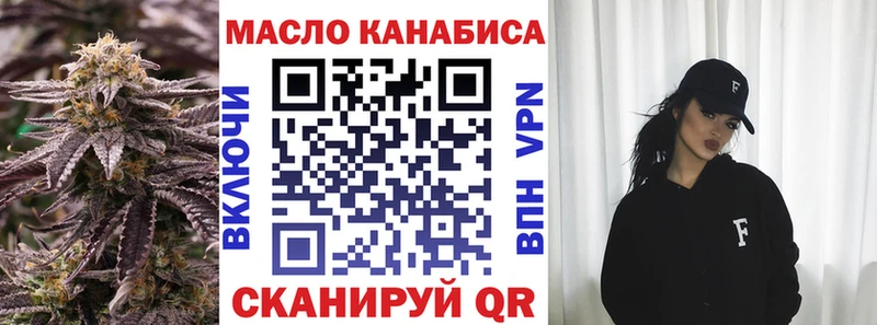 ТГК THC oil  купить   Красноуфимск 
